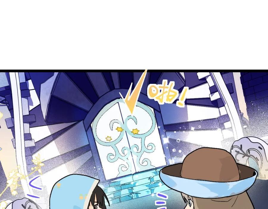 第208话 决斗91