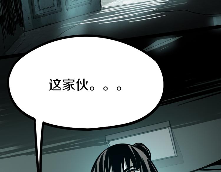 第85话 老朋友80