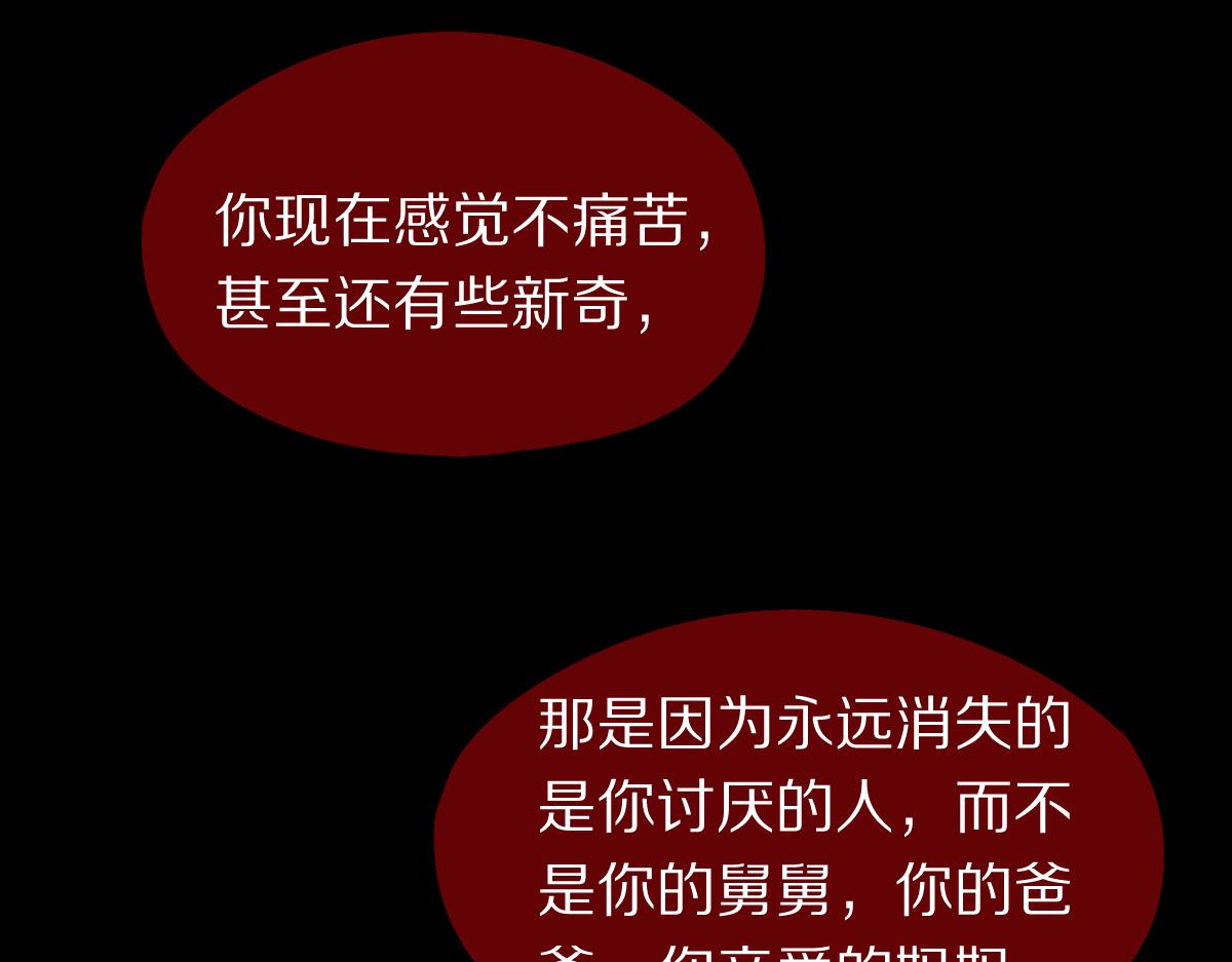 第154话 暴走115