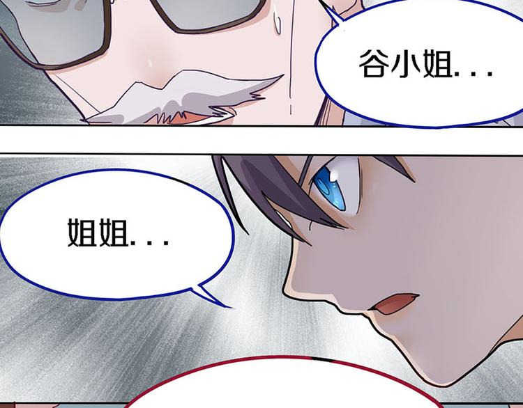 第49话 逃脱？！65