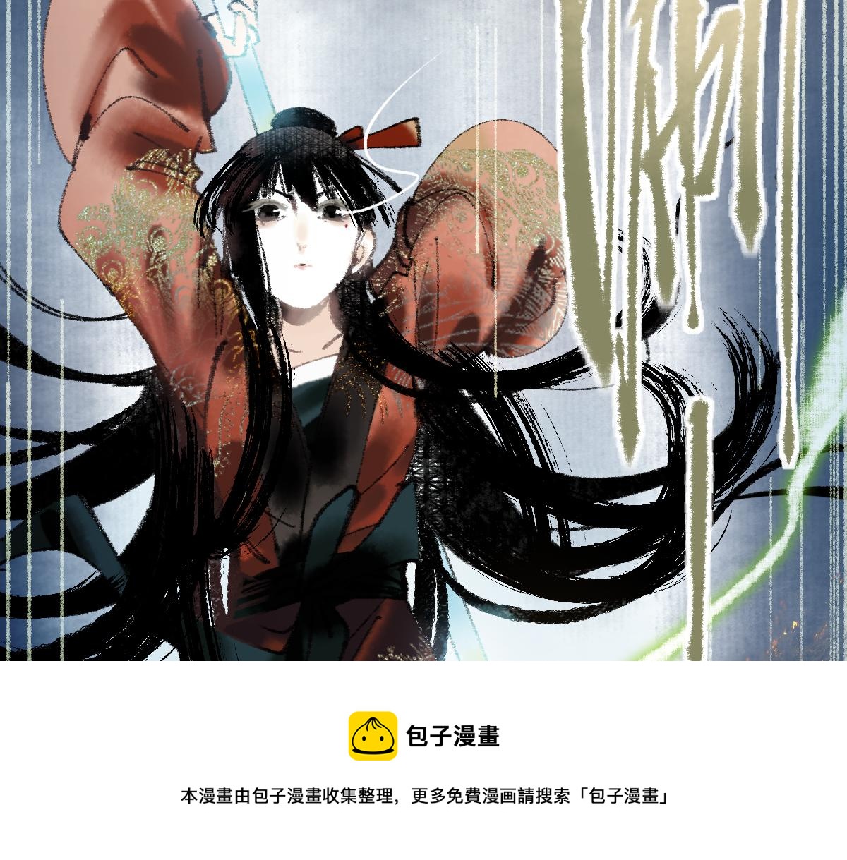 第139话 水鬼邪祟80