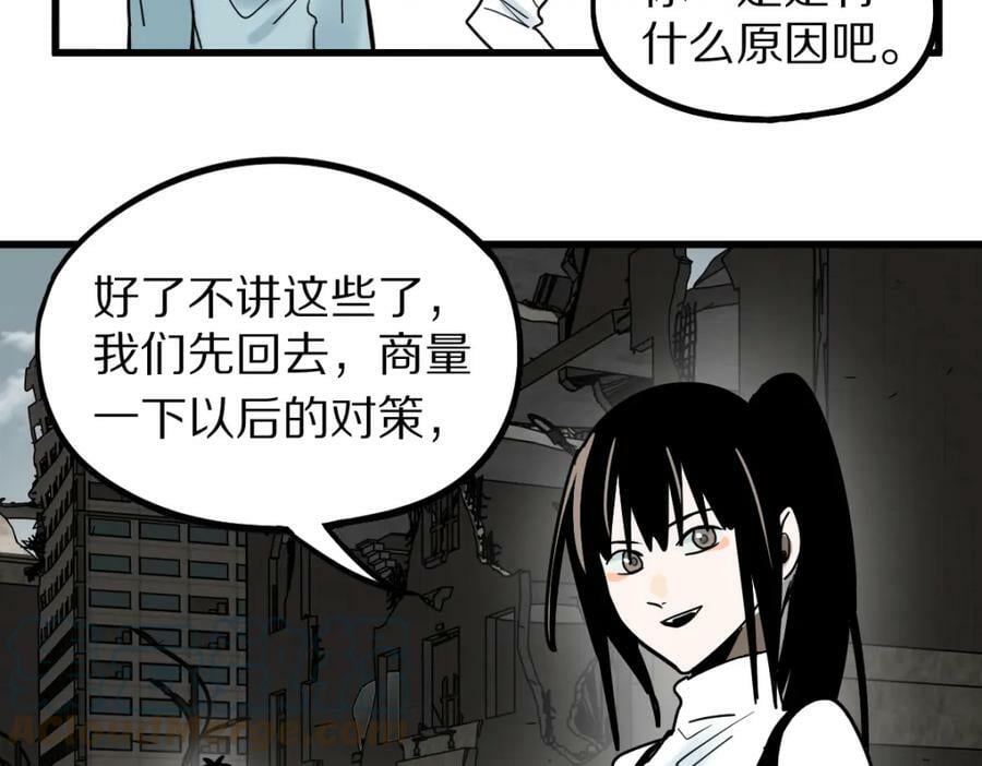 第186话 合作112