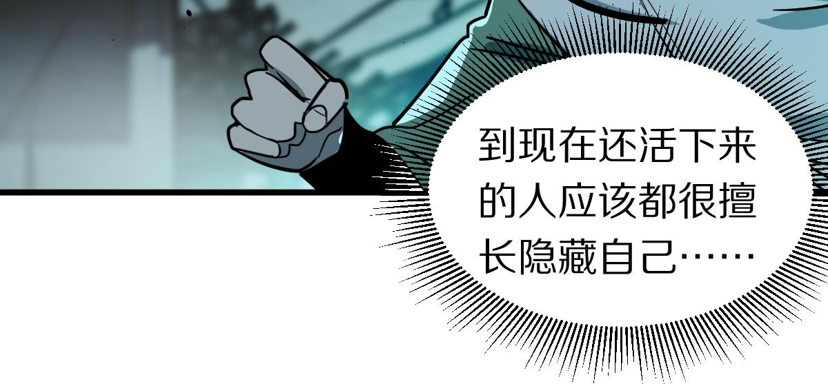第133话 西门康25