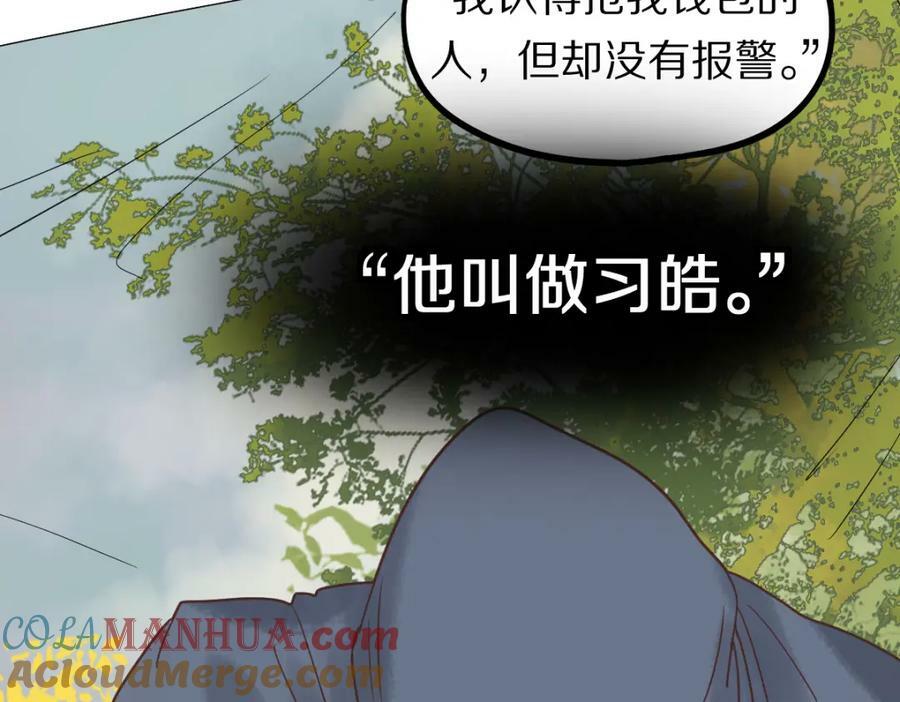 第203话 日记本68