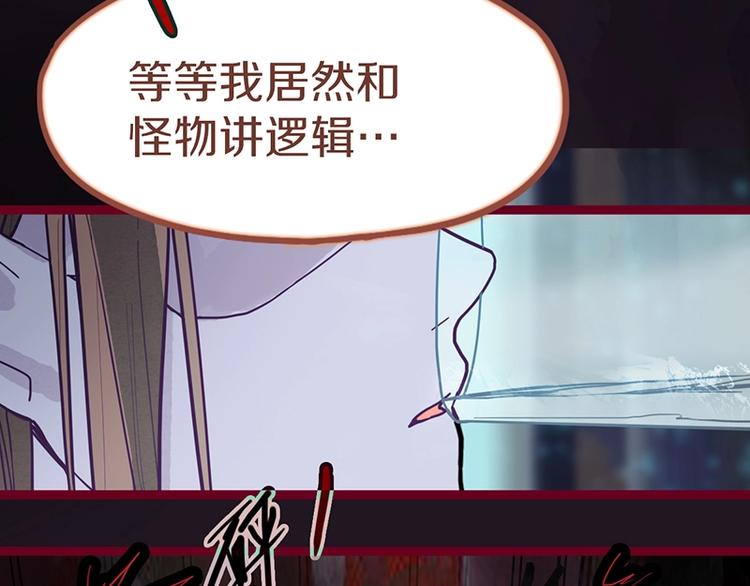 第39话 兑换卡牌46