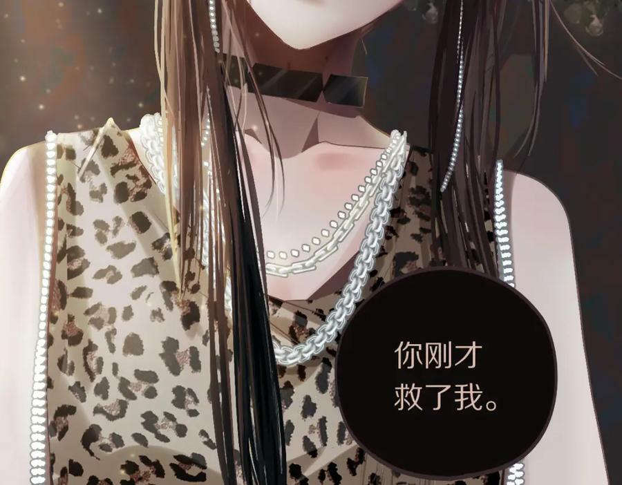 第201话 舒嘉宝29