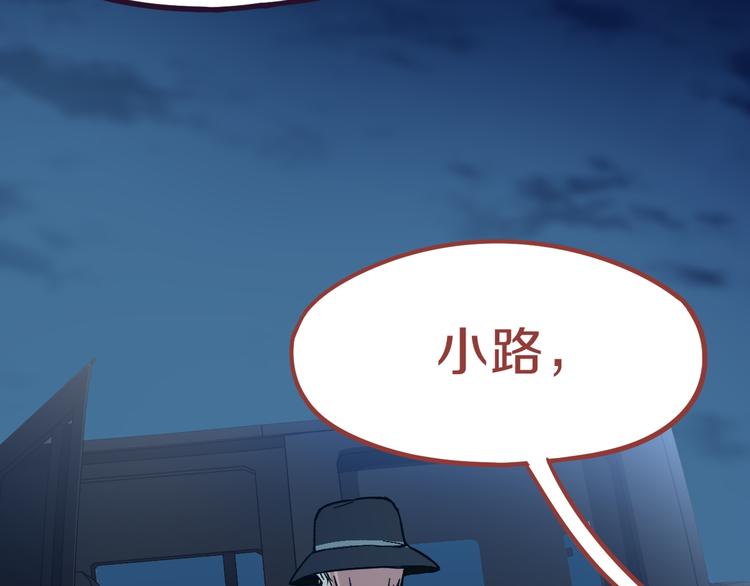 第76话 背后的故事18