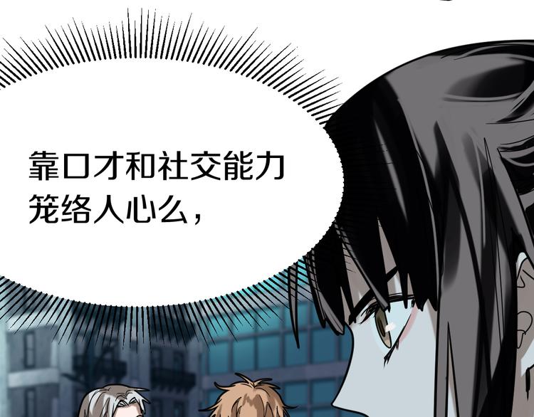 第86话 节日大促40