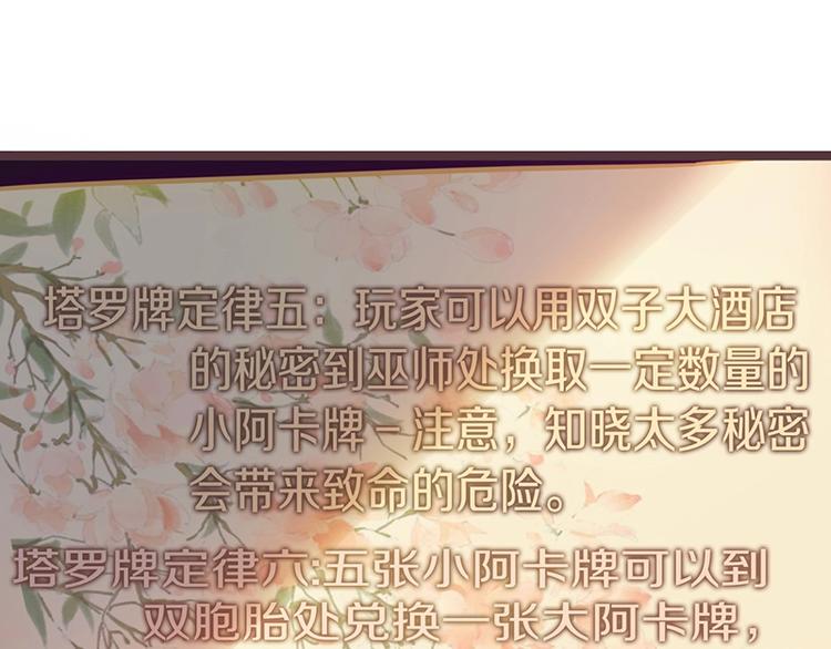 第31话 水妖肉71
