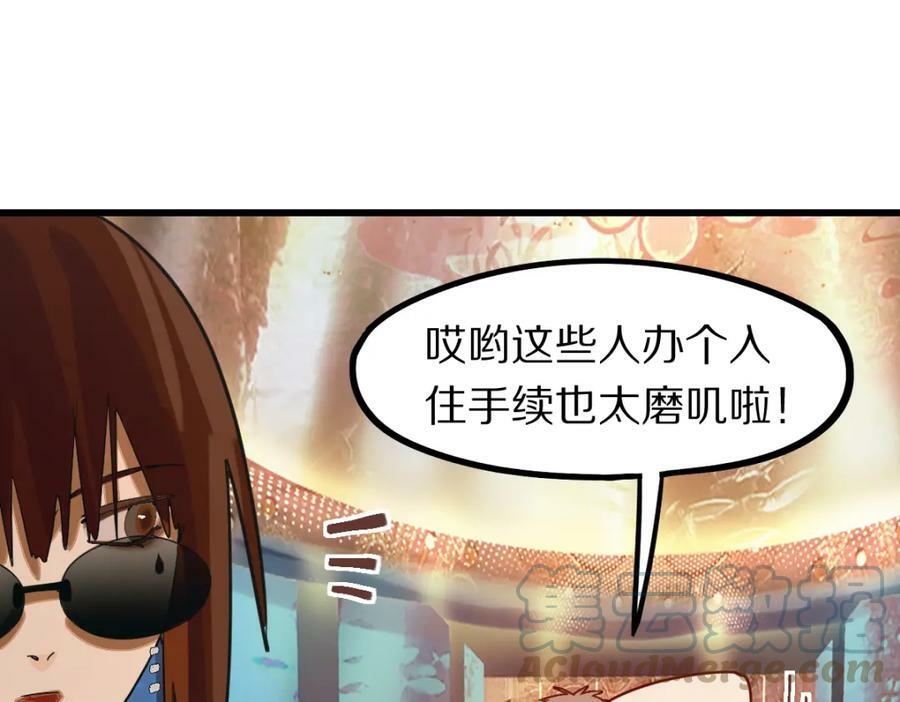 第187话 重逢88