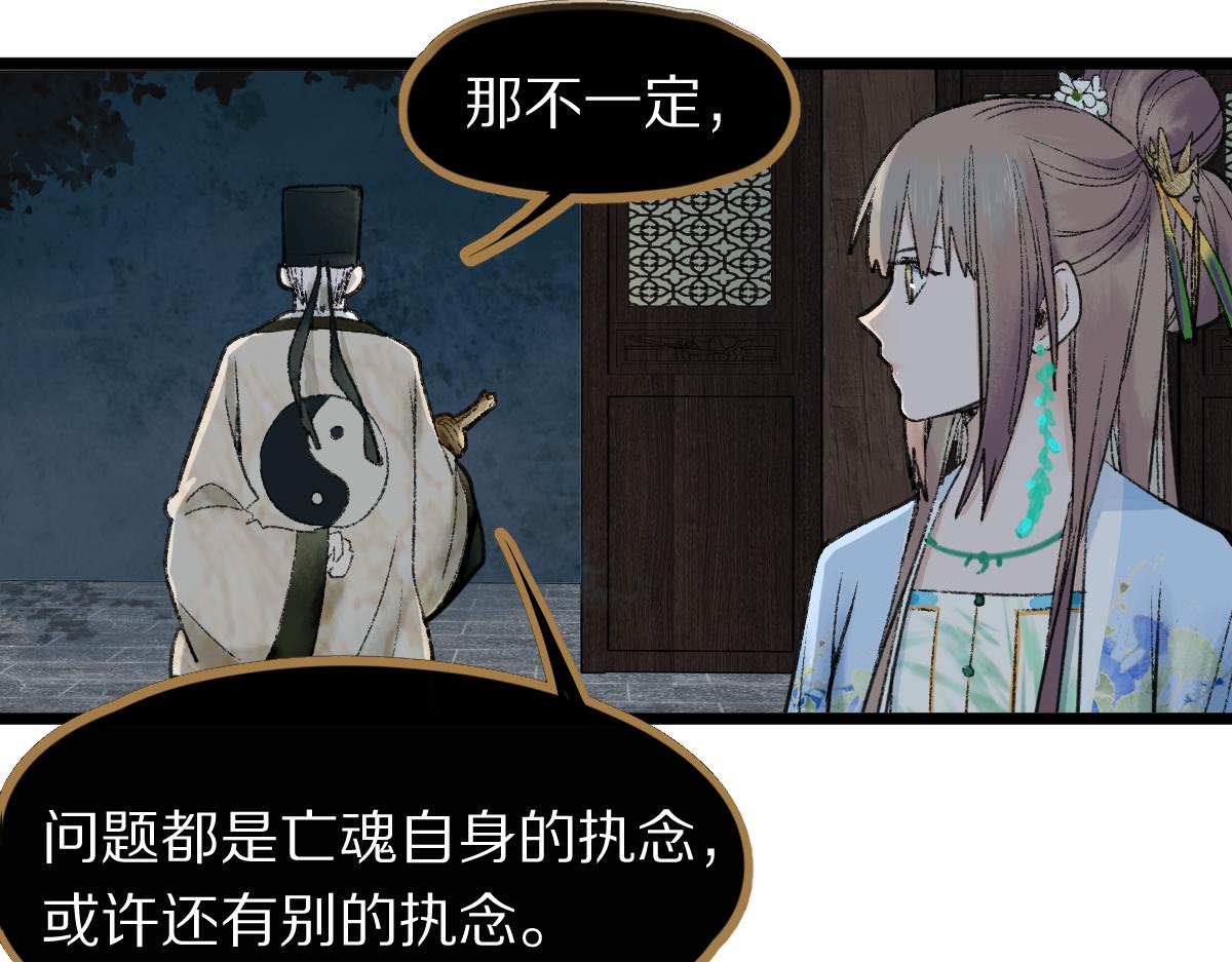 第118话 错误答案74