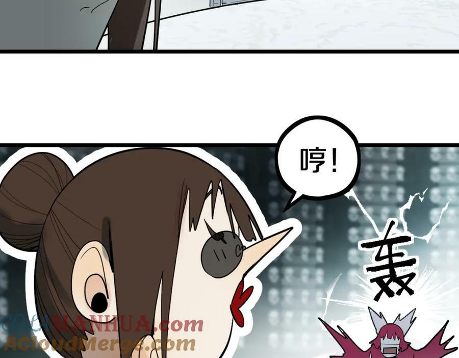第192话 报仇32