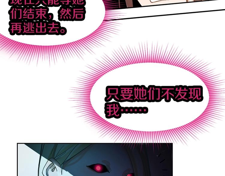 第38话 深寒86