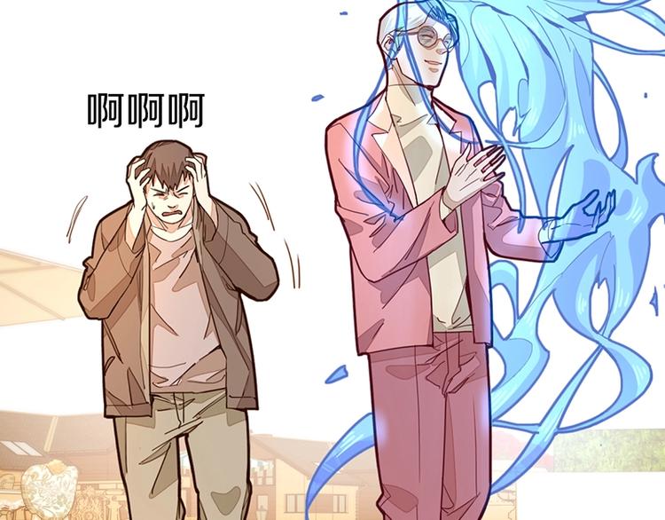 第35话 午夜惊魂70