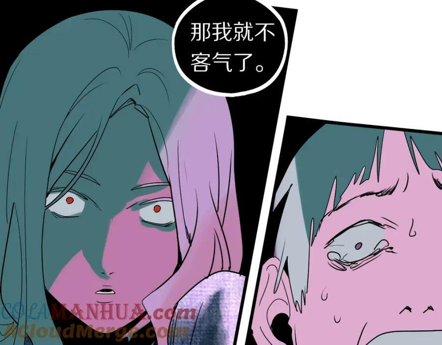 第189话 胆小鬼152