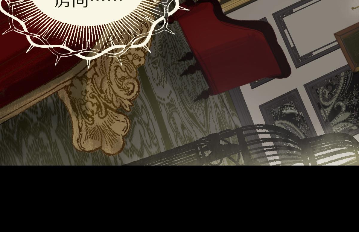 第150话 女巫的诅咒！37