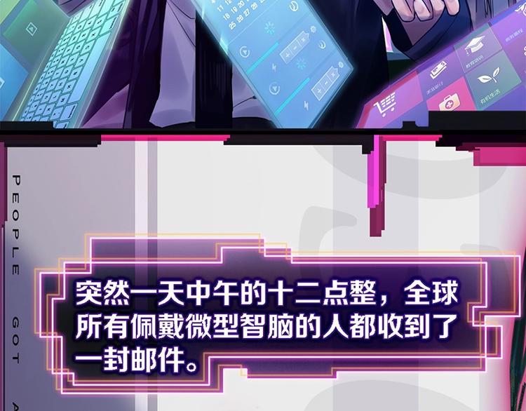第1话 我爸妈变成了灰？8