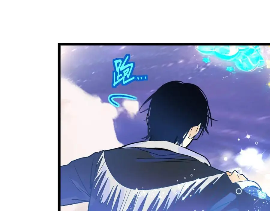 第217话 干扰99