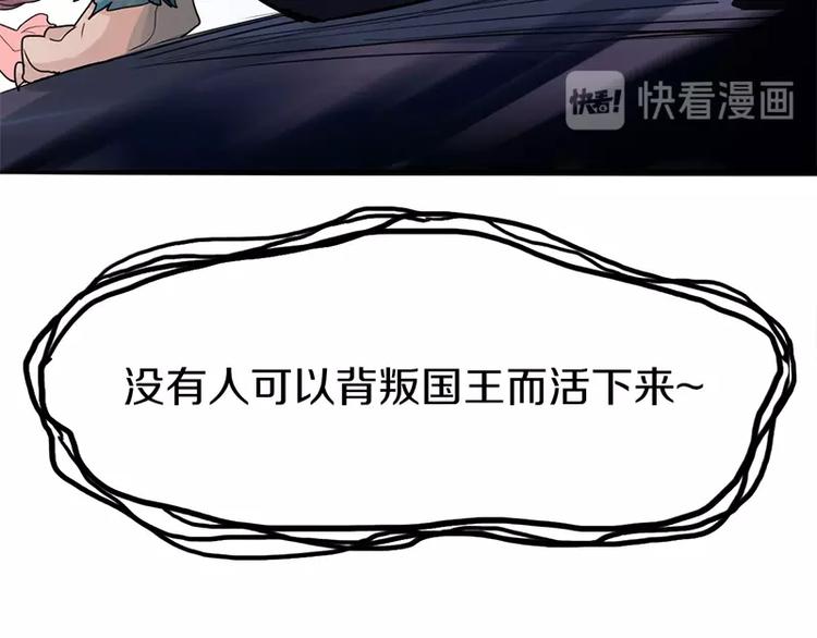 第5话 第一题结束108