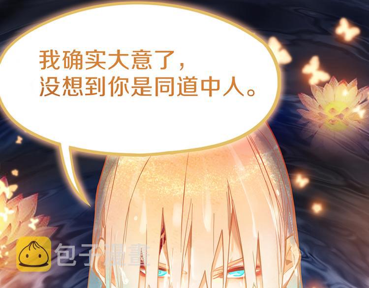 第62话 你要和我合作吗？25
