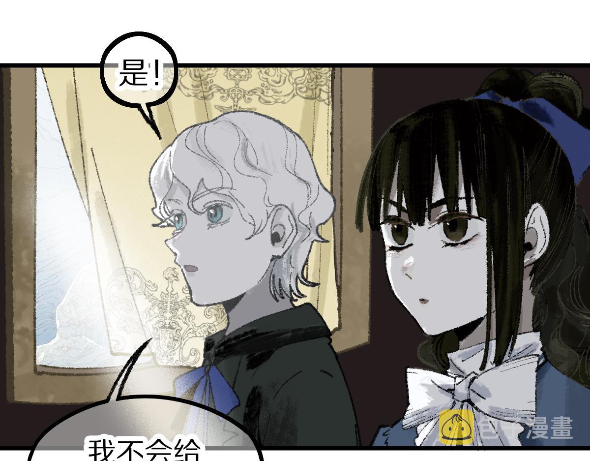 第150话 女巫的诅咒！98