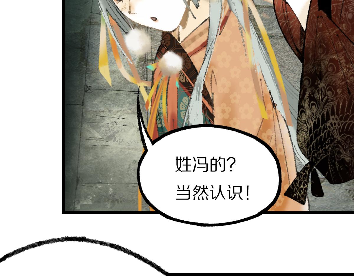 第140话 来袭123