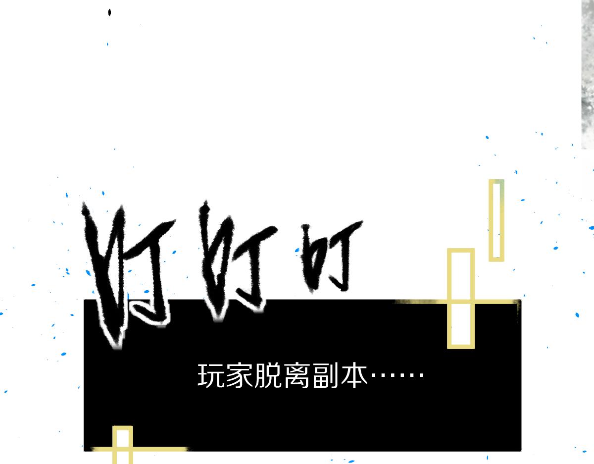 第148话 真正的战斗开始！124