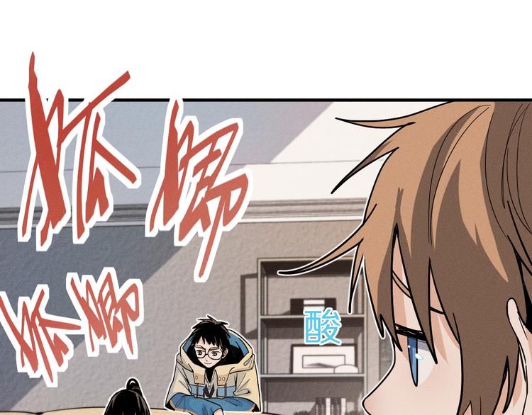 第101话 旁观因果副本回顾23