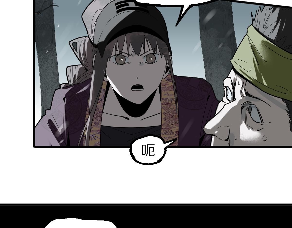 第176话 鬼母55