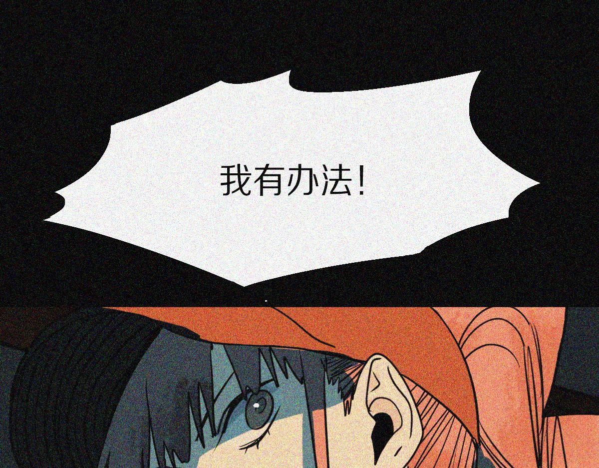 第169话 轮椅拳击5