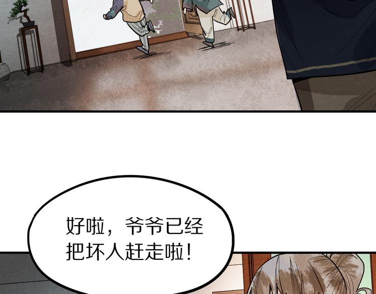 第99话 甜蜜开端43