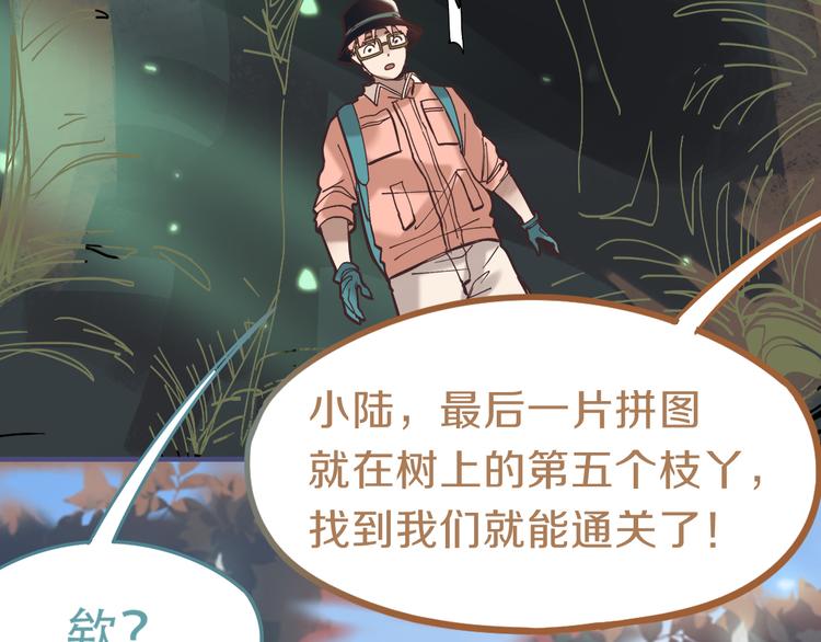 第80话 致命游戏123