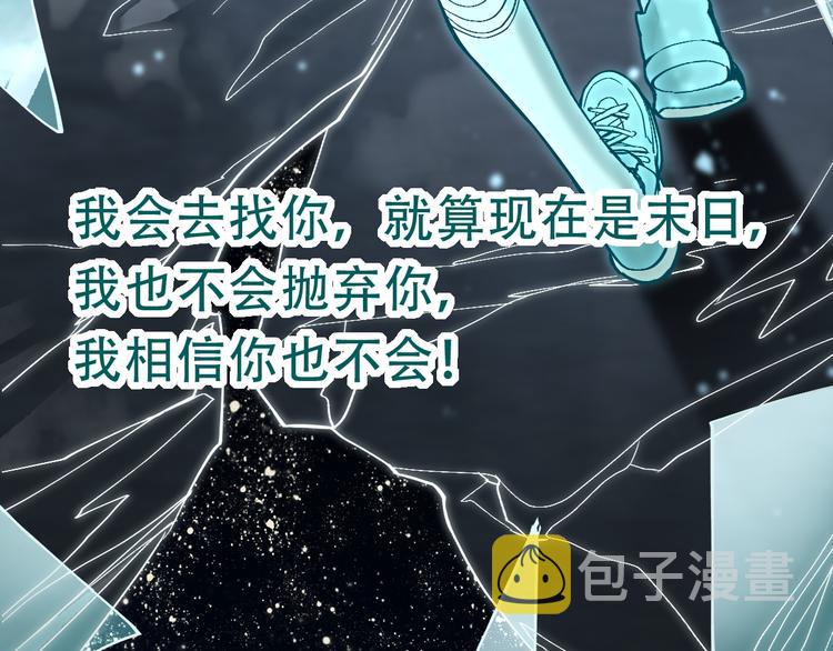 第76话 背后的故事85