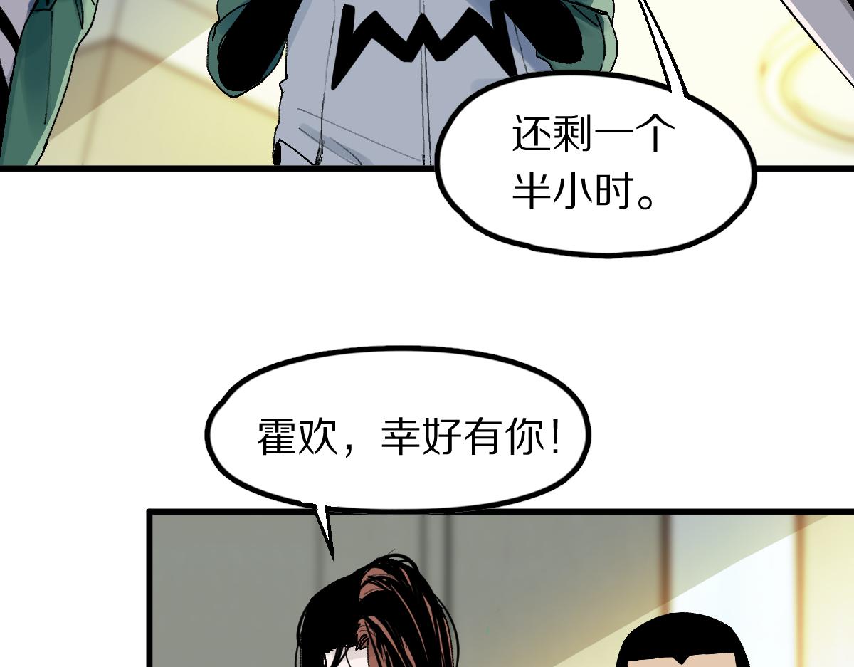 第131话 了断11
