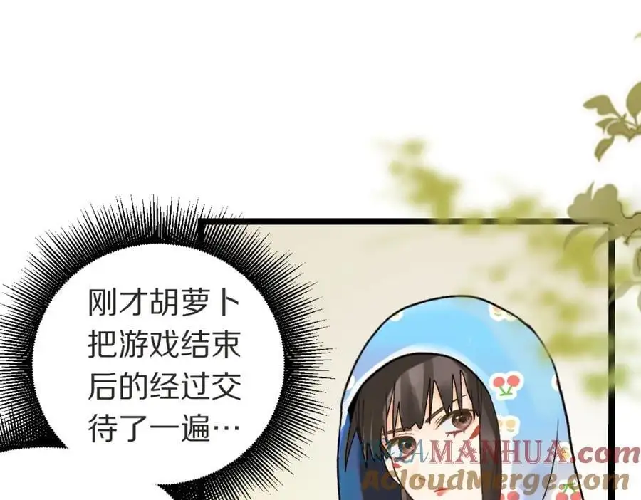 第220话 气血审判52