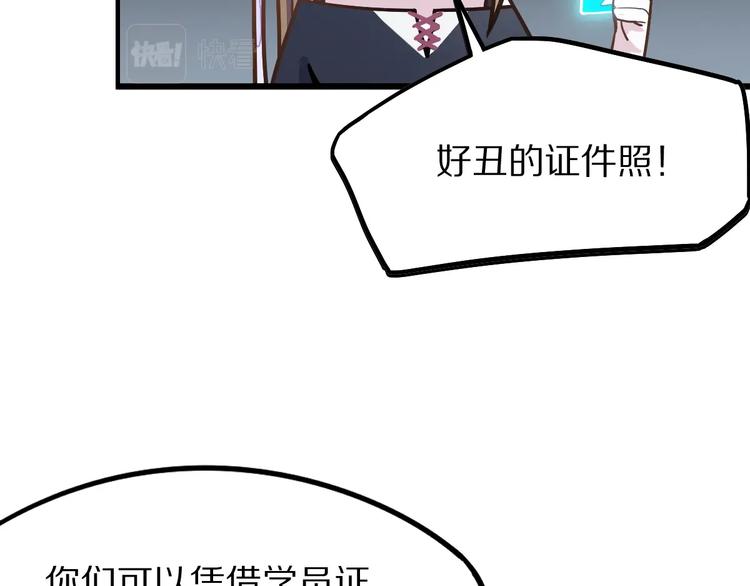 第103话 飞翔副本开启！28