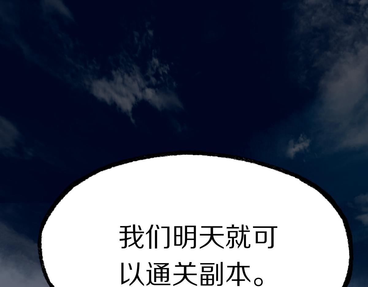 第143话 挑衅165