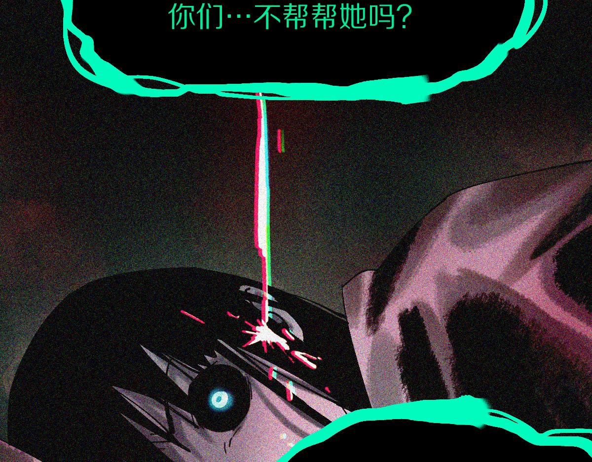 第128话 狗？104