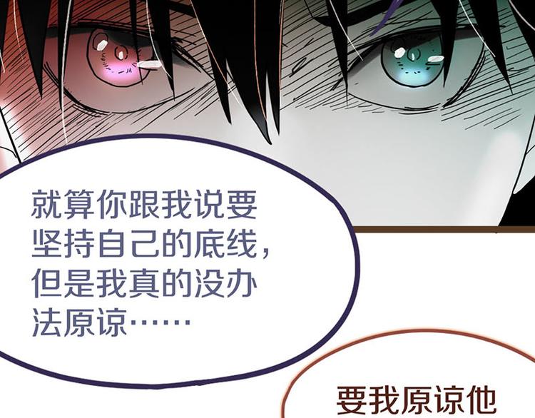 第44话 危险时刻133