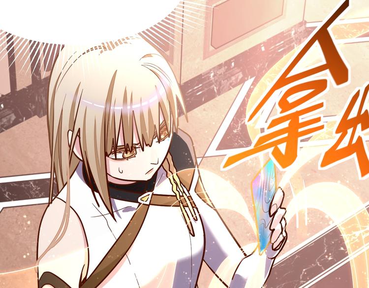 第104话 副本竟是温柔乡？71