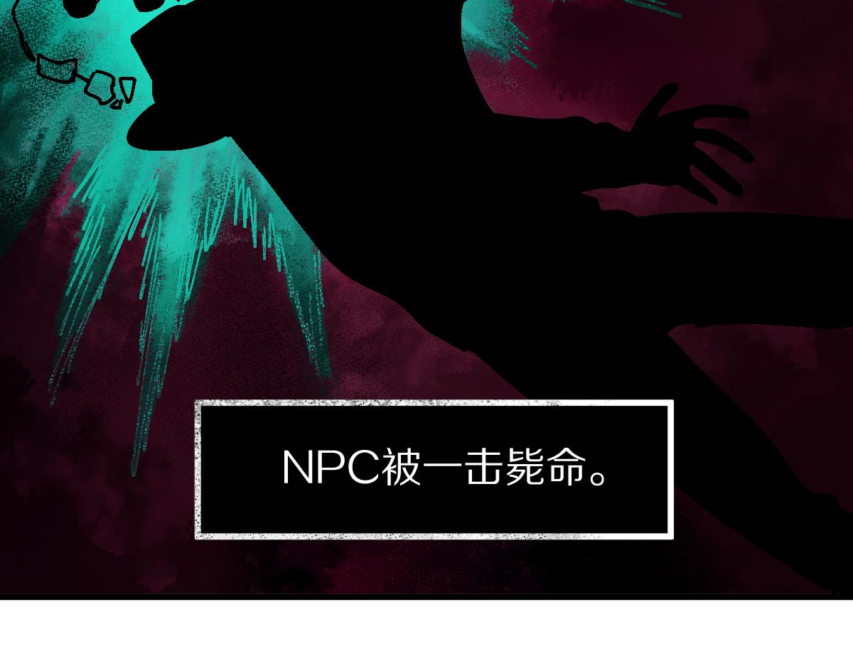 第130话 最后一具48