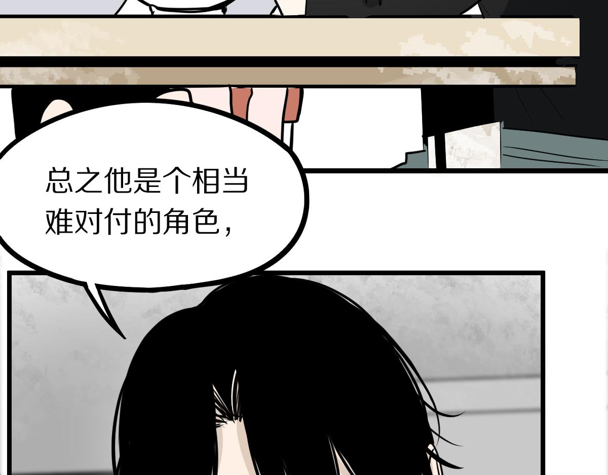 第149话 副本终结！77
