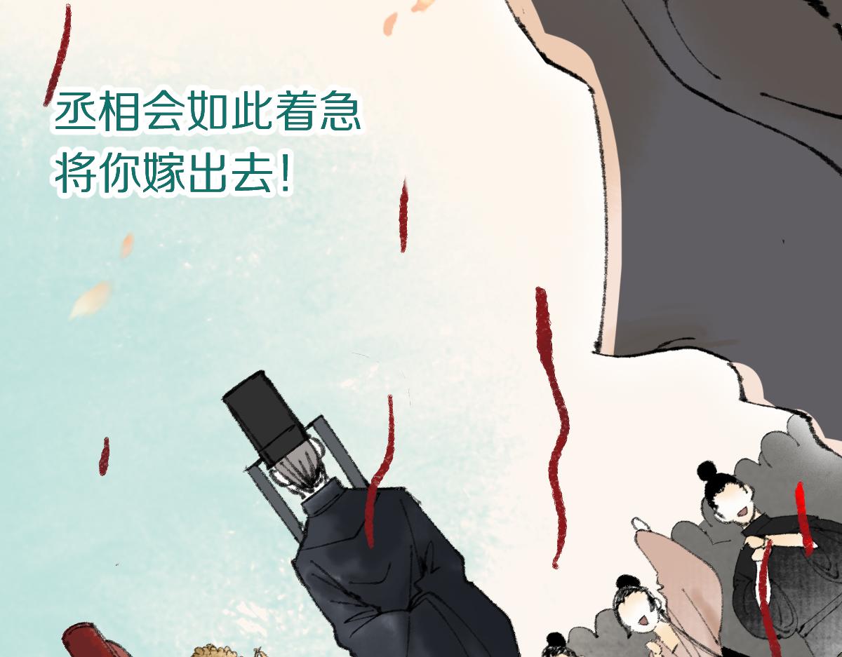 第145话 神怒87