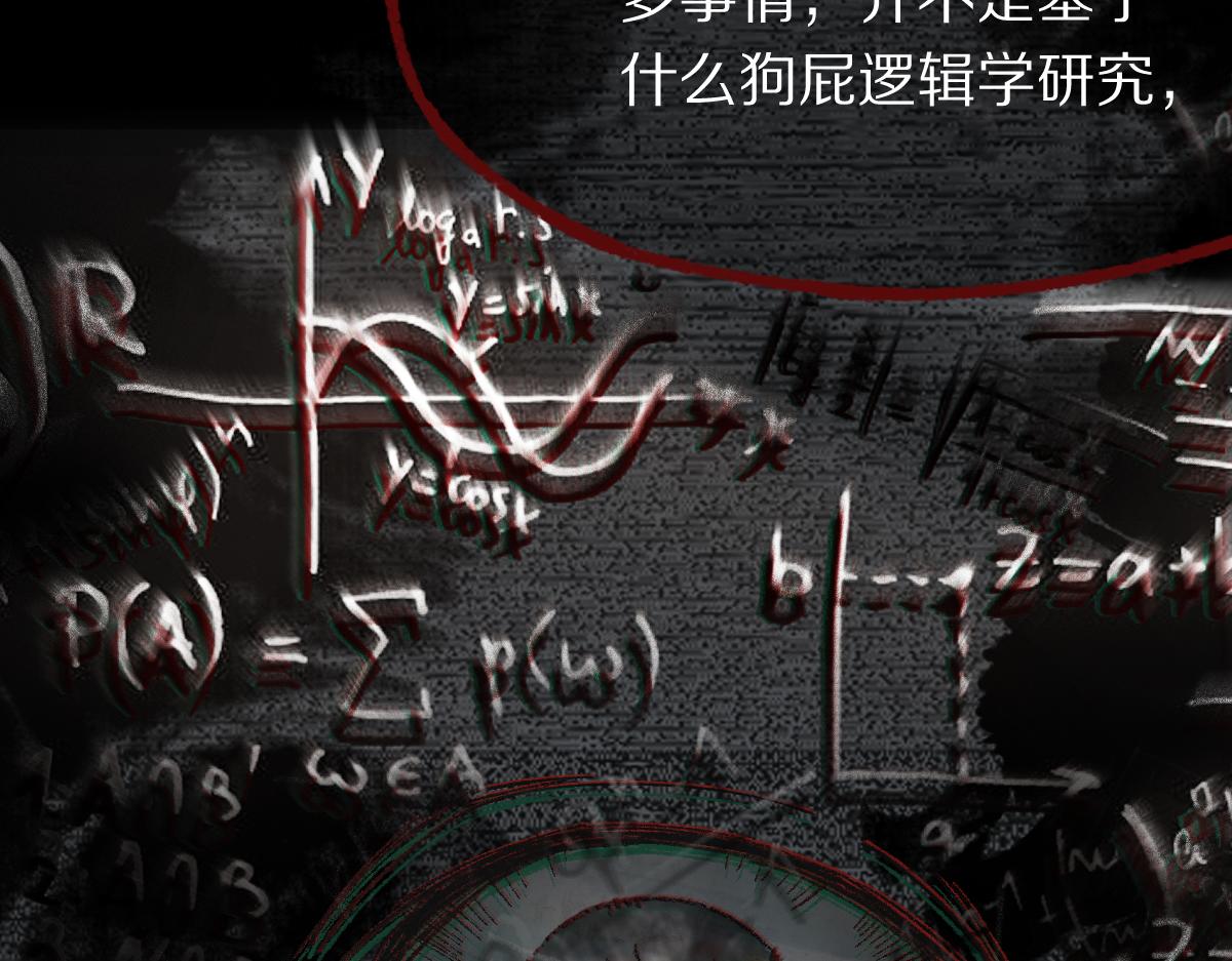 第147话 原形毕露！137