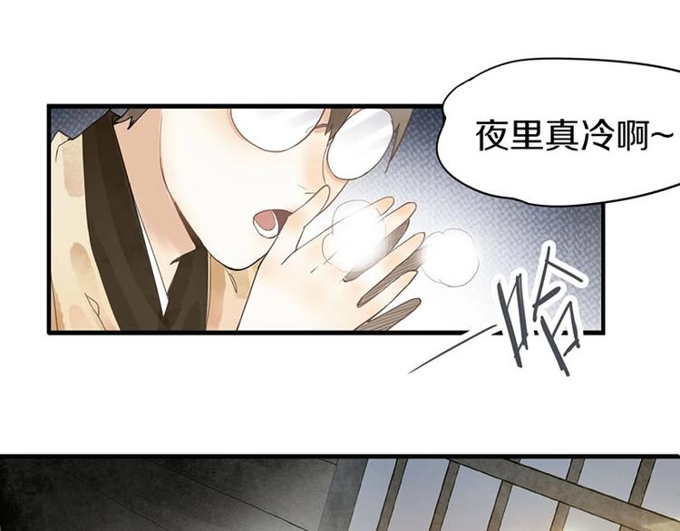 第13话 她没有影子99