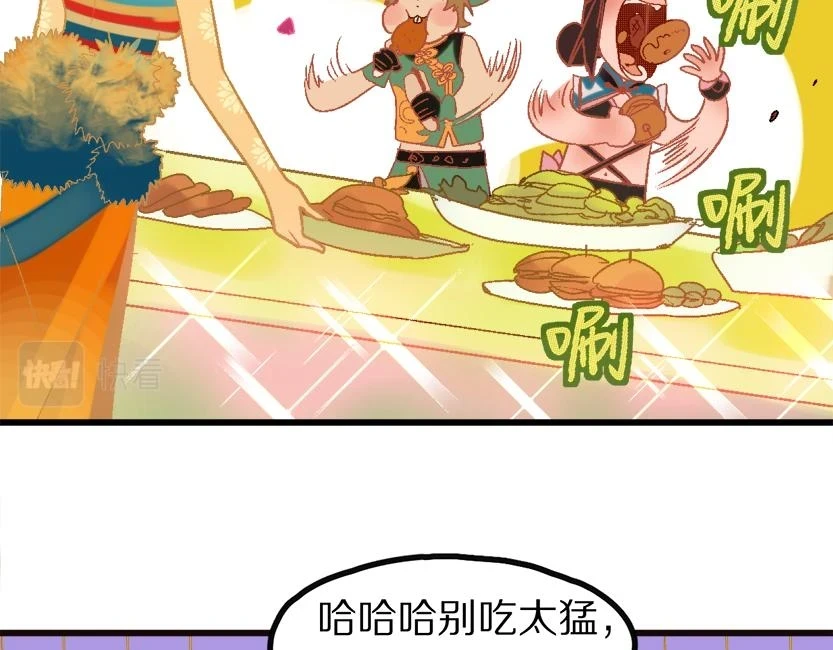 第181话 再遇故人62