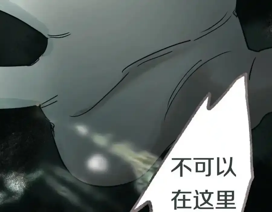 第230画 坠入99
