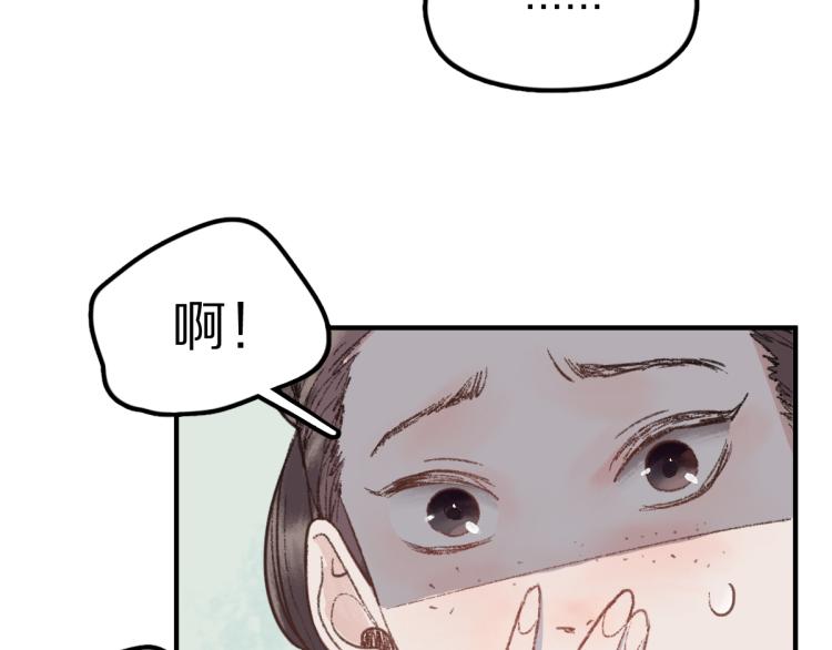 第113话 奇怪小道具21