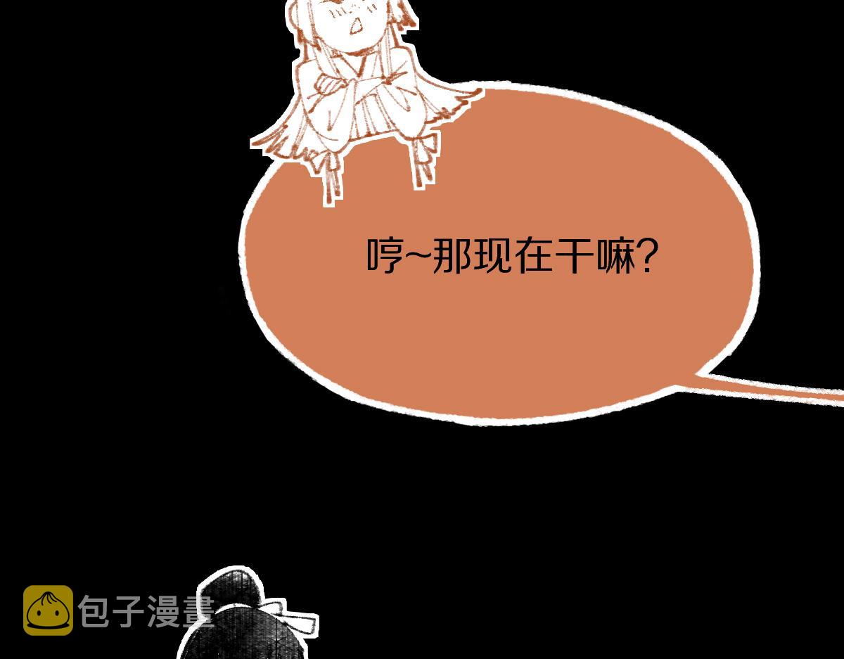 第142话 真相27