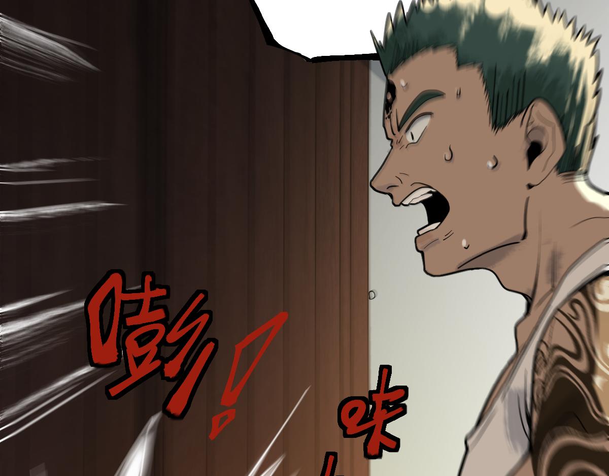 第163话 骷髅诅咒104